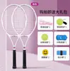 Raqueta de tenis transfronteriza de fibra de carbono de una sola pieza para un jugador con entrenador de tenis de rebote de cuerda set de raqueta ultraligera