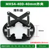 Robot de armadura accesorio de cilindro de tres mordazas empujador HFCY/HFCX/MHS2/3/4 compatible S3-30-60mm