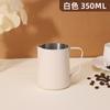 Jarra para Latte Art em Aço Inoxidável 304 Bico Fino Caneca para Latte Art com Escala Caneca Espessa para Espumar Leite Panela Profissional para Latte Art de Café