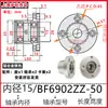 Montagem de Assento de Rolamento Duplo com Flange Redonda Carcaça de Rolamento de Alta Velocidade Assento de Suporte Fixo BFP BGRBB BARB6002