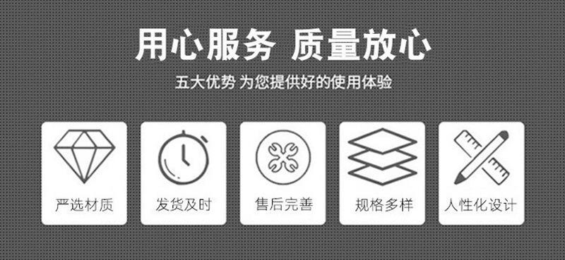 5用心服务.jpg