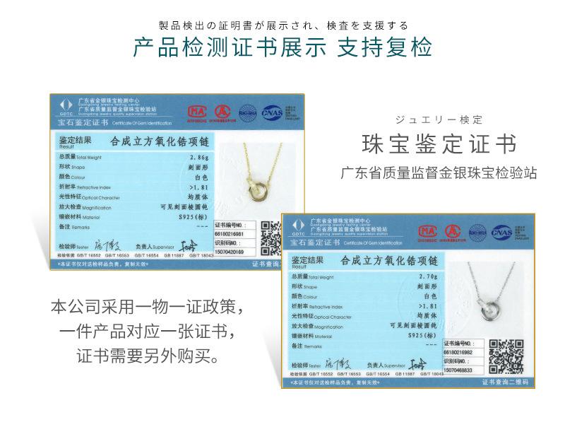 N005612-证书.jpg