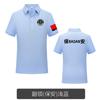 Camiseta de Seguridad de Algodón Puro para Hombres y Mujeres Ropa de Seguridad de Verano Camiseta de Manga Corta con Cuello Polo Ropa de Entrenamiento Ropa de Trabajo para Entrenamiento Físico traje