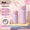 Vaso de Acero Inoxidable 304 con Aislamiento al Vacío para el Hogar, Vaso Mini de Rebote con Hebilla de Alto Valor, para Exterior, Regalo Personalizable