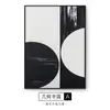 Arte geométrico minimalista moderno blanco y negro pintura decorativa abstracta porche versión vertical doble sala de estar sofá pared de fondo mural