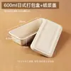 Caixa de Almoço Descartável de Polpa, Caixa de Bolo da Moda com Três Sabores, Caixa Bento Longa Estilo Japonês com Três Compartimentos, Caixa de Sobremesa de Três Peças