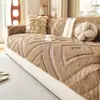 Estilo cor creme outono e inverno espessado confortável veludo de algodão almofada de sofá simples alta qualidade toque capa de sofá tecido resistente a arranhões de gato antiderrapante almofada de assento