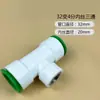 Junta Rápida de Fusão a Quente PPR para Tubo de Água Plug Rápido Junta Rápida em Linha Junta Rápida para Tubo de Água PVC Tubo de Água PE