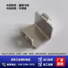 Gancho para Estante de Vitrina de Exhibición de Hebilla de Congelador de Acero Inoxidable Gancho para Refrigerador Gancho para Congelador Accesorios Generales para Refrigeradores de Guangdong