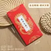 Caderno de Check-In de Viagem com Carimbos, Série da Corte Estilo Chinês, Livro de Check-In em Branco Dobrável Estilo Sanfona Estilo Passaporte