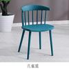 Cadeira Windsor Cadeira de Jantar Casual de Plástico Nórdico Cadeira com Encosto para Cafeteria/Loja de Chá com Leite Cadeira Preguiçosa para Casa Cadeira de Mesa para Negociação