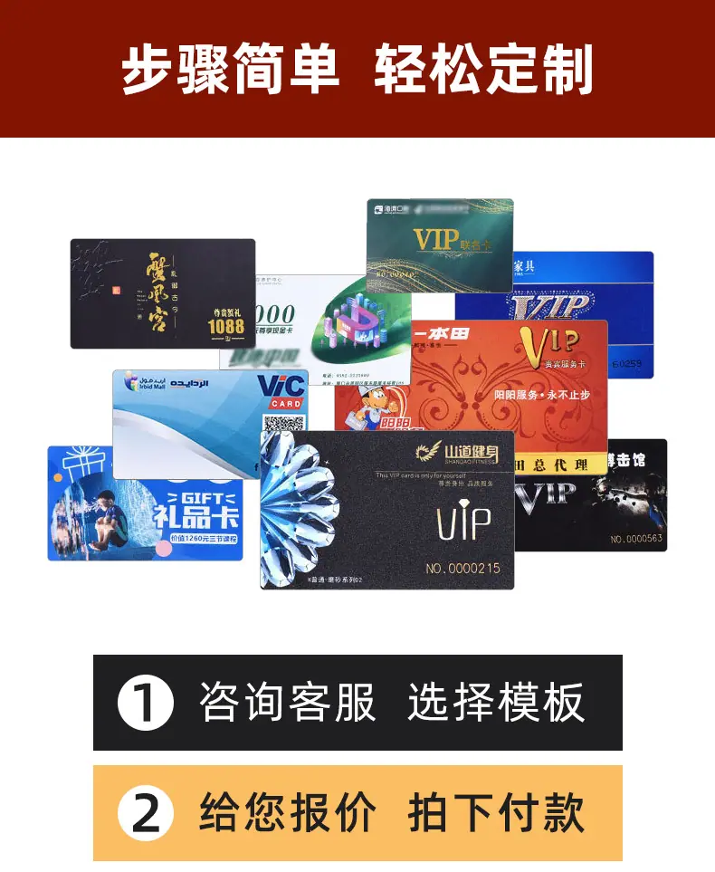 白膜卡详情_13