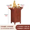 Nuevo Gabinete de Pie Estilo Chino para Altar de Buda, Gabinete del Dios de la Riqueza, Mesa de Ofrendas, Altar de Incienso para el Hogar, Estatua de Buda, Guan Gong, Mesa de Adoración de Bodhisattvas, Mesa de Ofrendas