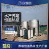 Fábrica de Zhoushan, Zhejiang, Cría, Bomba de Calor de Temperatura Constante, Sistema de Agua Caliente, Equipo de Cría a Temperatura Constante, Piscina, Cría a Temperatura Constante