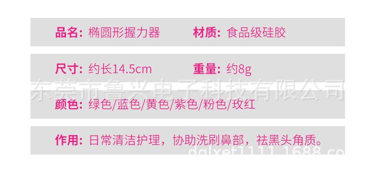 硅胶洗鼻刷_05.jpg