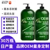 Hair Floating Oem Champú de Árbol de Té 500ml Personalización de Marca/Hidratante e Hidratante/300,000 Botellas por Día Calma el Cuero Cabelludo