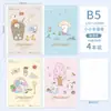 Cuaderno Shiguang B5 Inalámbrico Engrapado: Cuaderno Temático de Ilustración 'Reflexiones de Primavera', Cuaderno para Estudiantes, Papelería Esencial para el Regreso a Clases