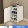Zapatero sencillo para puerta, mueble de entrada a prueba de polvo, plástico para estudiantes, pequeño para dormitorio, estante de almacenamiento multicapa para el hogar
