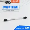 Aguja de Limpieza para Boquilla de Impresora 3D Aguja de Limpieza para Boquilla de Cabezal de Extrusión de Bambú Aguja de Limpieza para Boquilla Original