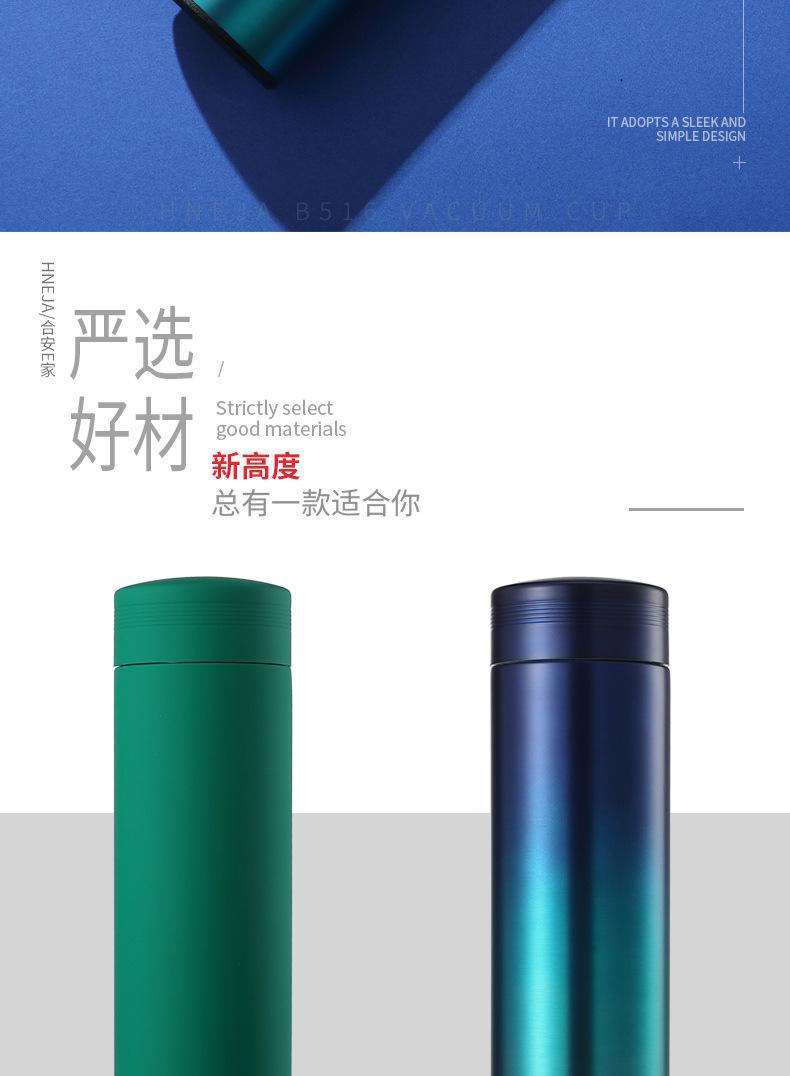 B516简雅随手杯详情合安版_07