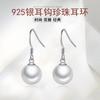 Nuevos aretes de perlas con aguja de plata S925 de Corea del Sur Aretes de temperamento de perlas Aretes de personalidad Moda Net red álbum de aretes al por mayor