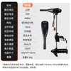 Motor Elétrico Trolling Sem Escovas 12V para Barco Motor de Popa Barco Inflável Plataforma Flutuante Pesca com Isca Barco de Pesca Feiyang Sheng Lai Xi