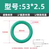 Sello O-Ring de Caucho Fluorado Resistente al Aceite Diámetro de Alambre 2.5mm*Diámetro Exterior 6-220mm Sello de Goma Tipo O