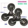 26 Províncias Rodas para Carrinho de Compras Rodas Triangulares Carrinho de Supermercado Rodas de Cristal Carrinho de Mão Rodas para Subir Escadas Rodas para Carrinho Pequeno Outros