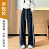 Pantalones de chándal anchos de doble raya estilo callejero retro americano para mujer, pantalones casuales holgados para otoño 2026 con cordón, pantalones deportivos