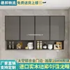Armario de almacenamiento de pared para cocina de aluminio espacial y madera maciza, armario de almacenamiento multifuncional impermeable para balcón y baño