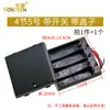 Caixa de Bateria com interruptor 5 pilhas AA 7 pilhas AAA 7 suportes de bateria 18650 com tampa 1 compartimento 2 compartimentos 3/4/5/6/8 compartimentos 9V