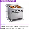 Forno Infrared Comercial de Quatro Queimadores, Fogão Elétrico Cerâmico de Gabinete de Alta Potência com Quatro Queimadores para Restaurantes, Fogão Elétrico Cerâmico de Alta Intensidade para Cozimento Rápido em Estoque