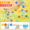 Juguete de Rompecabezas Geométrico Versátil 3D para Niños, Juguete Educativo para Niños y Niñas, Bloques de Construcción y Cuentas