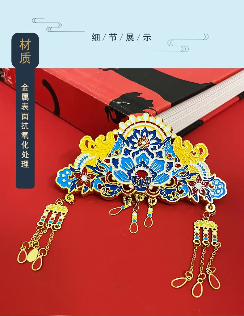 优宣品书签_13.jpg