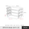 Caja de almacenamiento transparente, mini caja de almacenamiento de juguetes, caja de medicinas pequeña para el hogar, caja de almacenamiento de artículos diversos, caja pequeña de plástico
