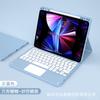 Para 2022 ipad10 skin feeling capa protetora de teclado Bluetooth pro11/10.2 slot para caneta capa de teclado touch 9.7