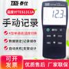 Taiwan Taishi TES-1310 Termômetro Termopar Tipo K Agente de Termômetro de Contato de Alta Precisão com Sonda