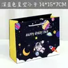 Artículo Individual No Enviado, Empaque de Regalo, Bolsa de Tela, Tarjeta de Felicitación, Papel de Color, Bolsa de Regalo, Empaque de Regalo Navideño, Dropshipping