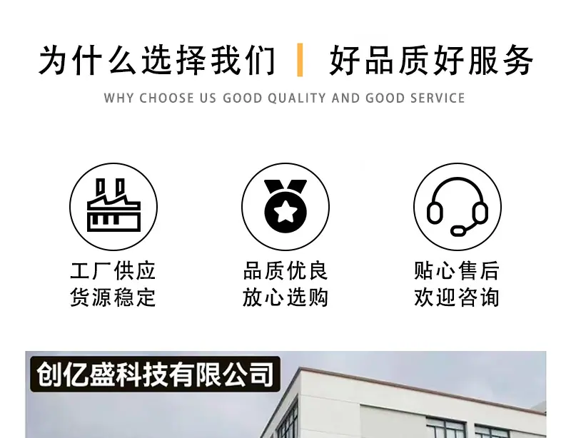 公司展示详情qp_01