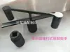 Lavadora Totalmente Automática Llave de Embrague Tipo Martillo Herramienta Especial para Quitar Tuercas del Tambor Interior Deshidratador