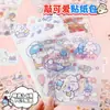 Diário DIY Personalizado com Adesivos Criativos Adesivos Decorativos de Desenho Animado Adesivos Fofos Estilo Guka Ins Livro de Adesivos Cultural e Criativo
