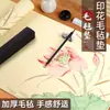 Tapete de Feltro Pintado para Pintura Chinesa e Caligrafia, Pano de Feltro para Estudantes, Tapete de Mesa para Caligrafia com Pincel, Prática de Caligrafia, Pintura a Tinta, Quatro Tesouros do Estudo