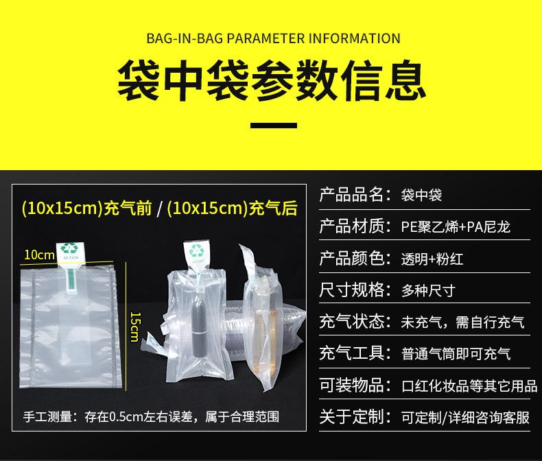 口红袋中袋详情切片_08.jpg