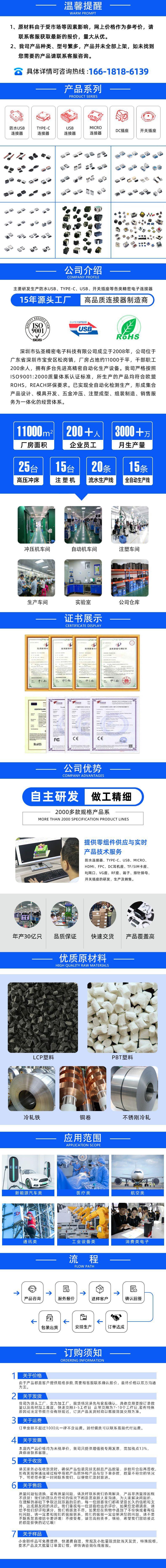 详情页简易最新.jpg