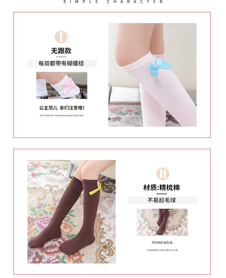 四色高筒公主蓝咖合并_08