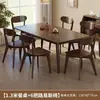 Mesa de Comedor Nórdica de Madera Maciza, Juego de Mesa y Sillas Rectangular de Madera de Caucho para Uso Doméstico en la Sala de Estar, Adecuado para Apartamentos Pequeños