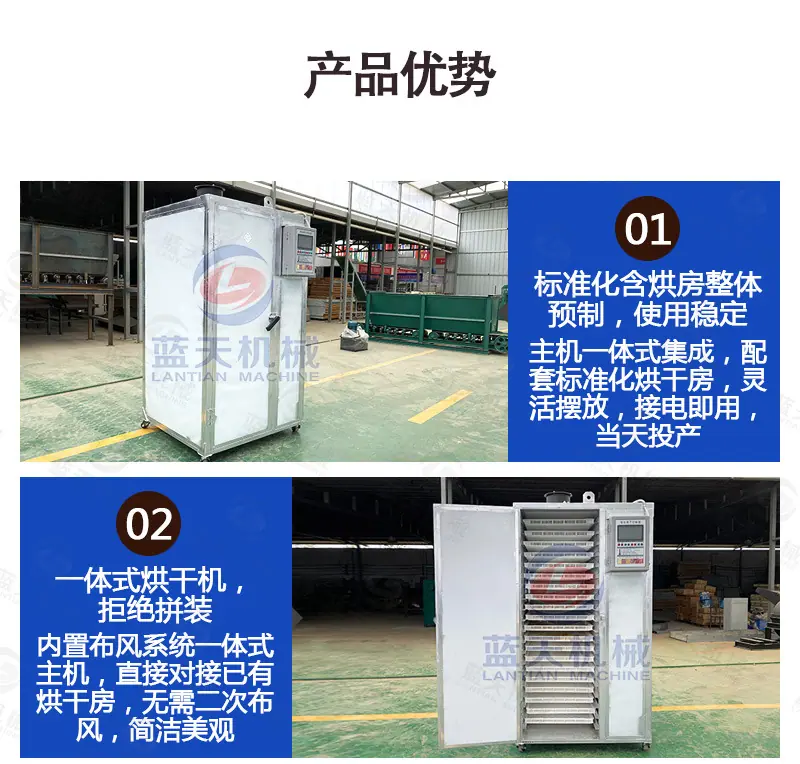 刺梨(20盘)_06.jpg
