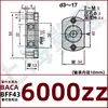 Conjunto de Carcasa de Rodamiento, Carcasa de Rodamiento Simple de Borde de Corte Doble, Carcasa de Rodamiento Tipo Anillo de Presión Baca, Carcasa de Rodamiento Bff43 con Asiento, Asiento de Fijación de Rodamiento