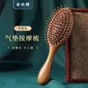 Peine Masajeador Multifuncional para el Cuero Cabelludo para Tratamiento de la Caída del Cabello, Terapia Gua Sha, Herramienta para Desbloquear Meridianos, Peine de Sándalo para Rostro y Zona de los Ojos