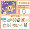 Popular Transfronterizo Libro de Origami Estéreo para Niños Educativo Bricolaje Hecho a Mano Jardín de Infancia 3-6 Años Juguetes de Origami Coloridos 3D